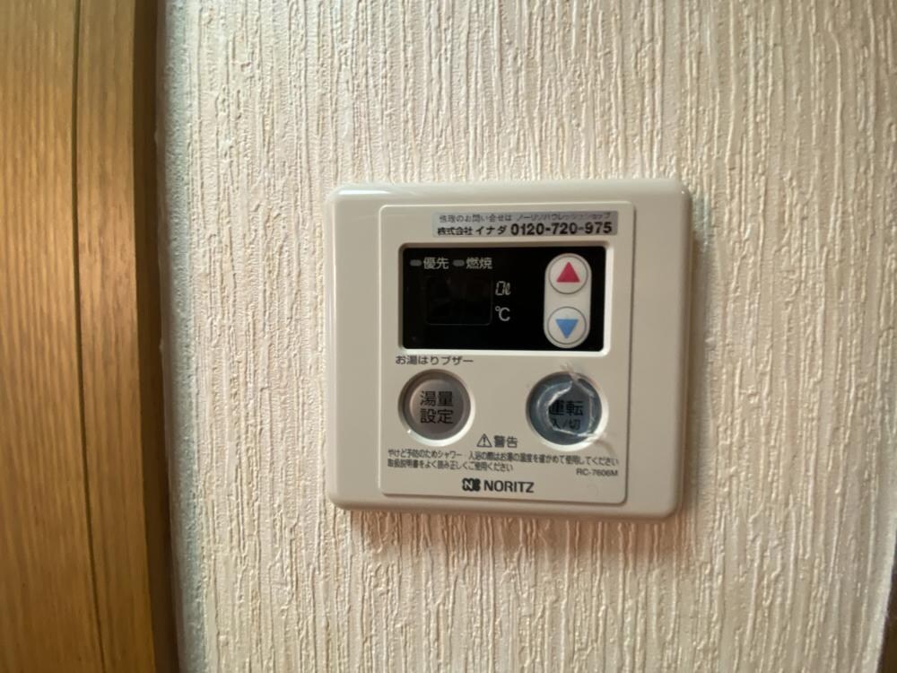 アーバンジャングルプレース174sの物件内観写真