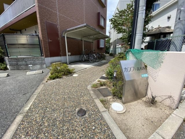 カンファ高木西の物件外観写真