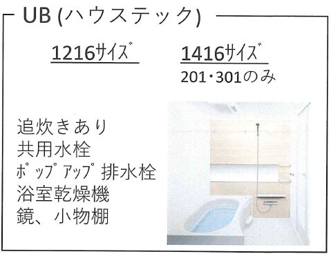 Mica　Eleno苦楽園の物件内観写真