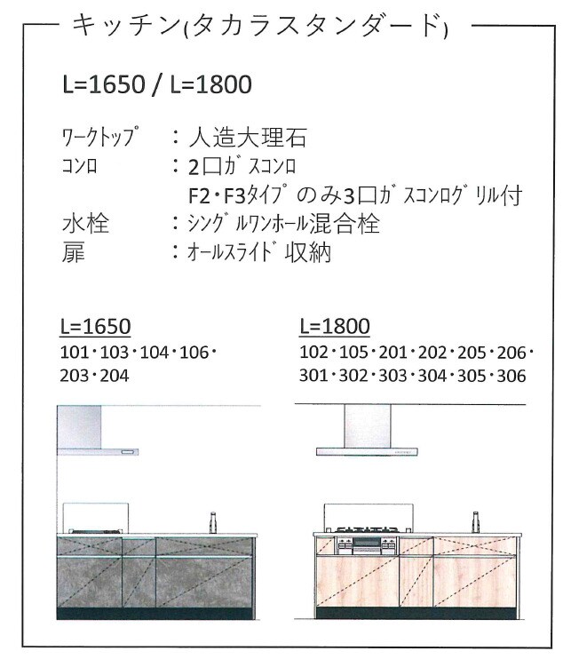 Mica　Eleno苦楽園の物件内観写真