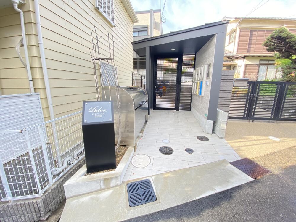 パロス苦楽園の物件外観写真