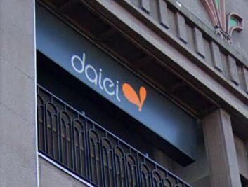 サンハイツ香枦園の物件内観写真