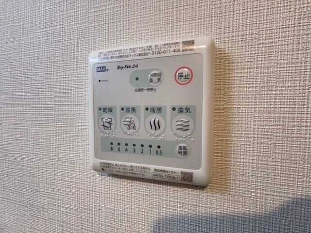 フォーリアライズ昭和南通2の物件内観写真