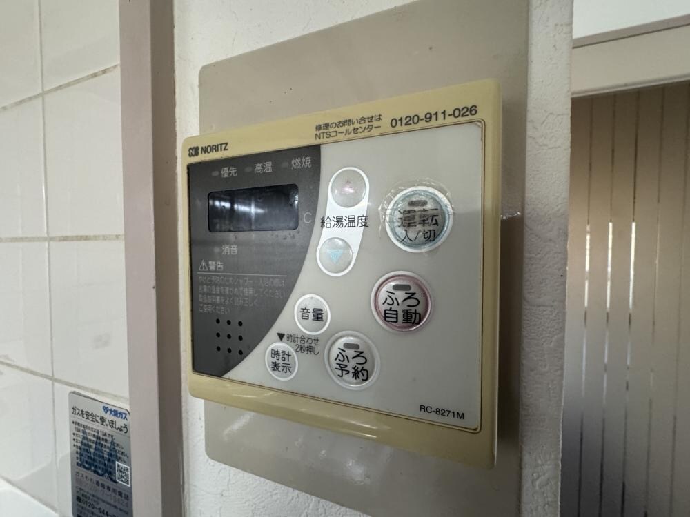 ルーエーベル常光寺壱番館の物件内観写真