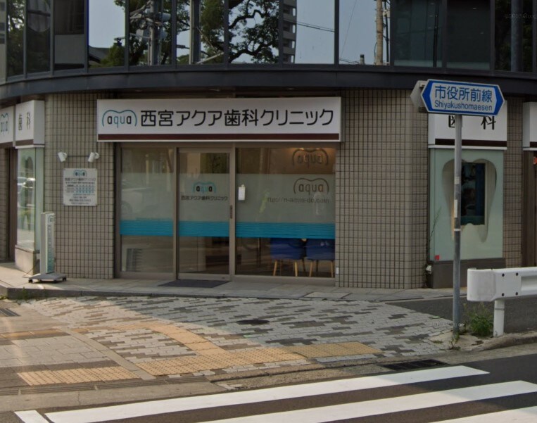 西宮ハイツの物件内観写真