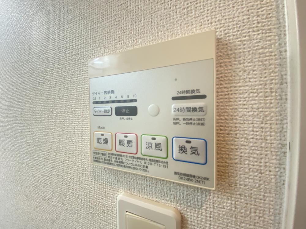 グラシア池尻の物件内観写真