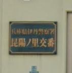 グラシア池尻の物件内観写真