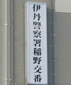 SUMMER WINDの物件内観写真