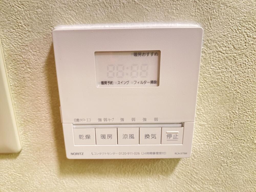 崇徳院ハイツの物件内観写真