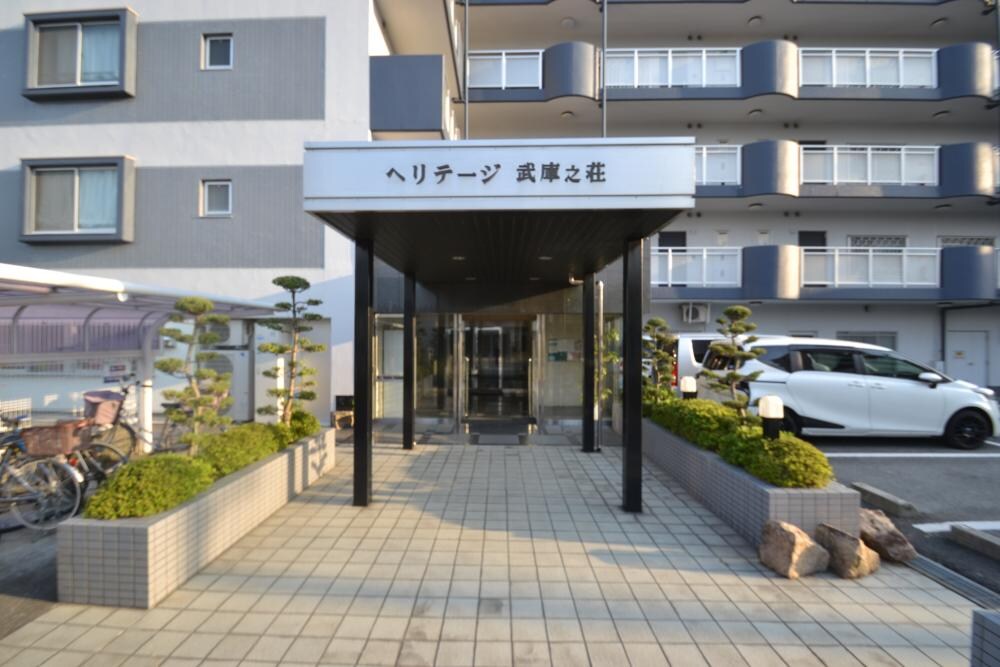 ヘリテージ武庫之荘の物件外観写真
