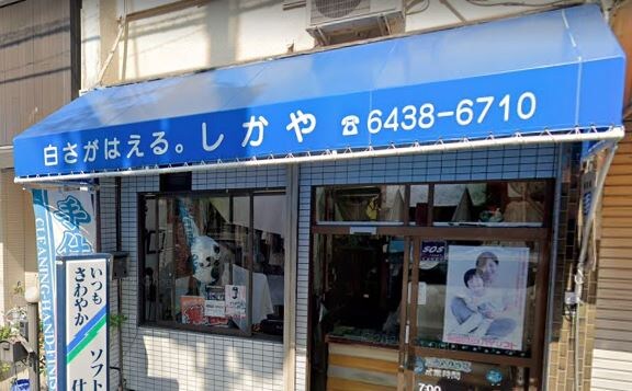 アルカンシェル武庫之荘西の物件内観写真