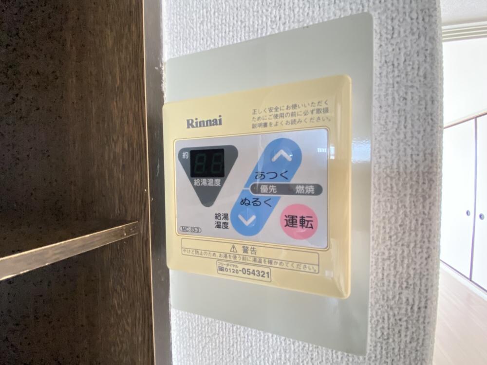 メゾンアイリスの物件内観写真