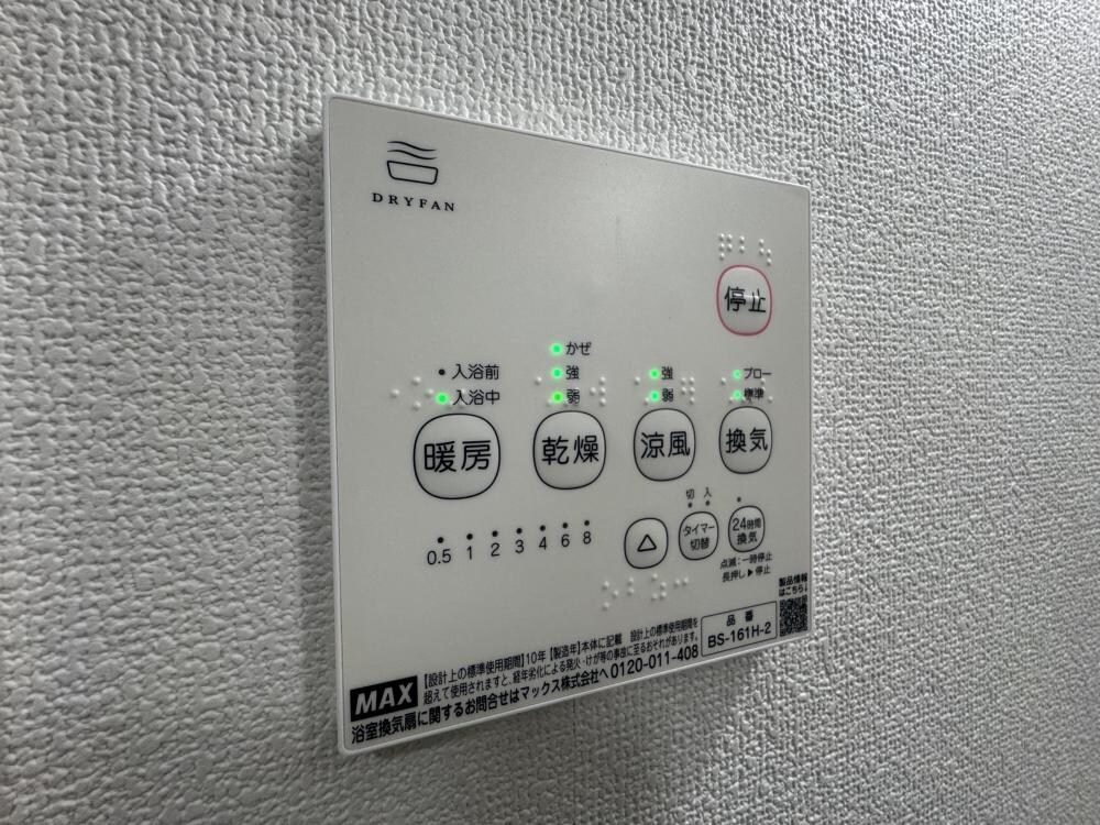 クリエオーレ崇徳院の物件内観写真