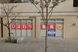 クリエオーレ崇徳院の物件内観写真