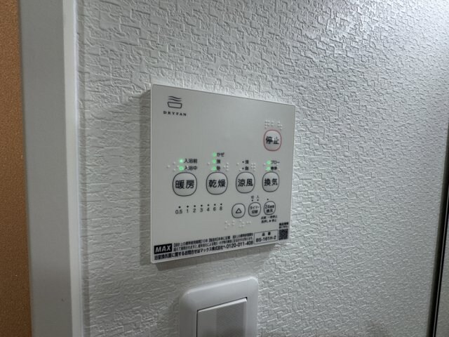 シーエムセットの物件内観写真