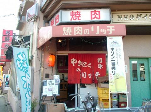 ツカプラッツの物件内観写真