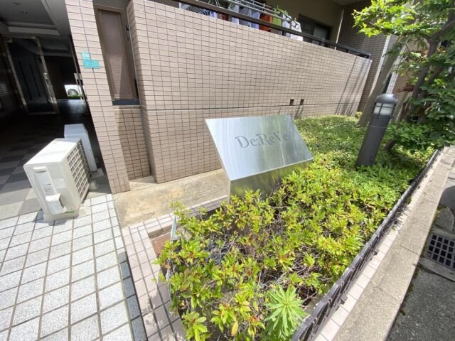 ドゥ・レーヴの物件内観写真