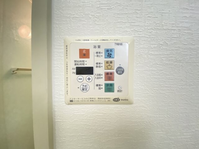 ユニライフ甲子園の物件内観写真