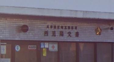 ブルーハイツの物件内観写真