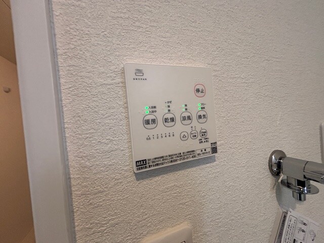 ＬａＬｕｃｅＯＳＡＫＡＯｖｅｓｔの物件内観写真