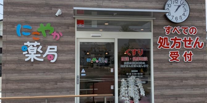 宮ヶ池の物件内観写真