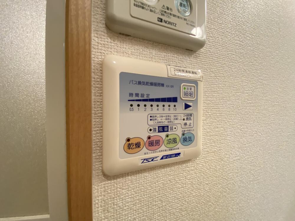 アンプルールフェールフリージアの物件内観写真