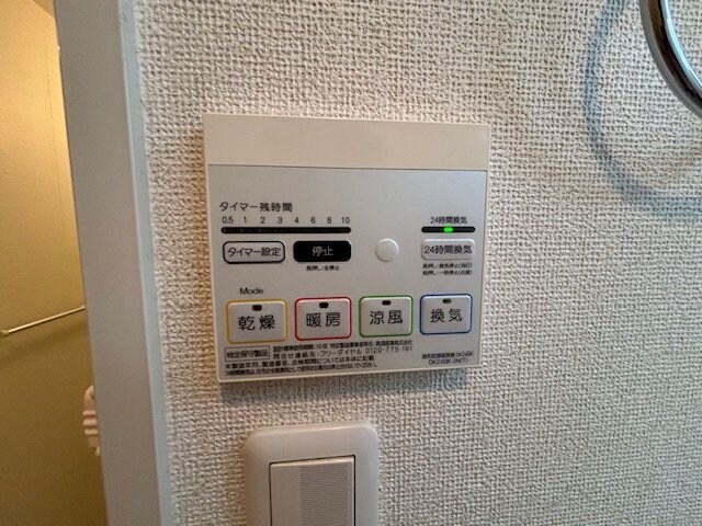 アンシャンテ伊丹の物件内観写真