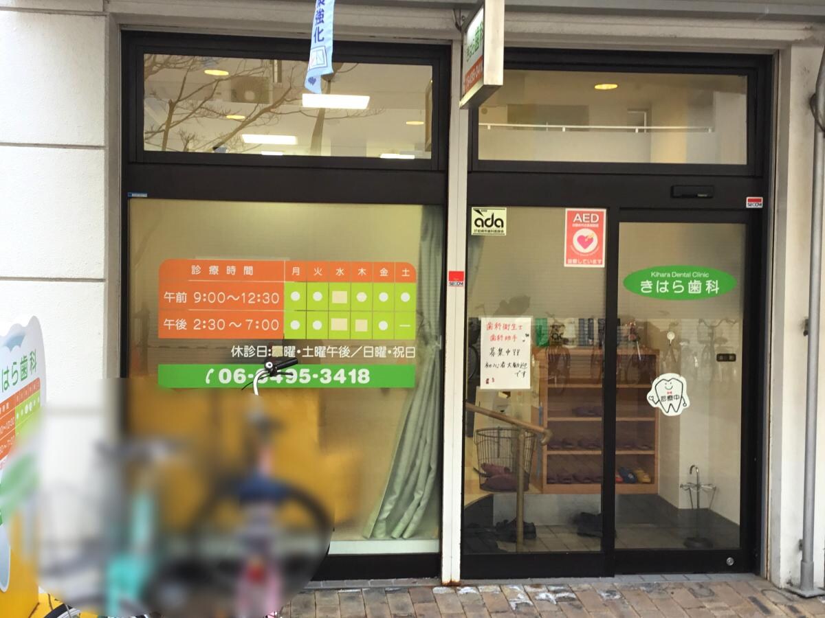 アミング潮江15‐3号棟の物件内観写真