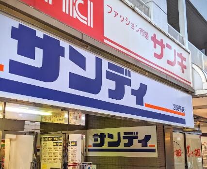 アミング潮江20-1号棟の物件内観写真