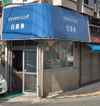 ミユキハイツの物件内観写真