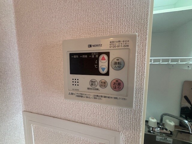 リビングエース平和の物件内観写真