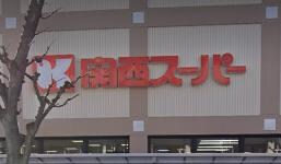 マルシェ伊丹の物件内観写真