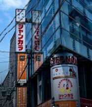 G-プロスペリテ塚口の物件内観写真