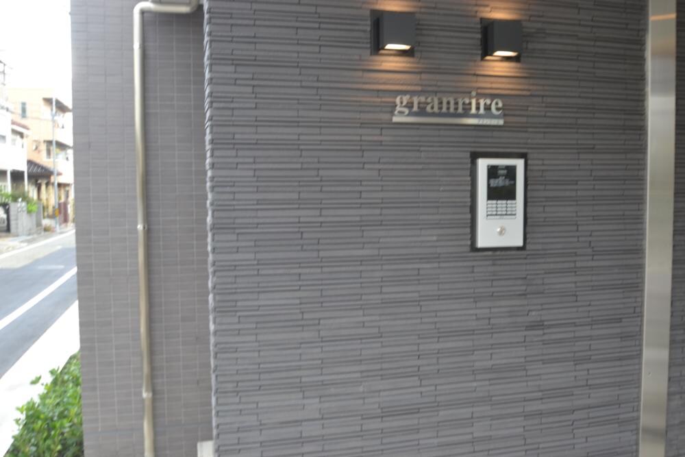グランリールの物件外観写真
