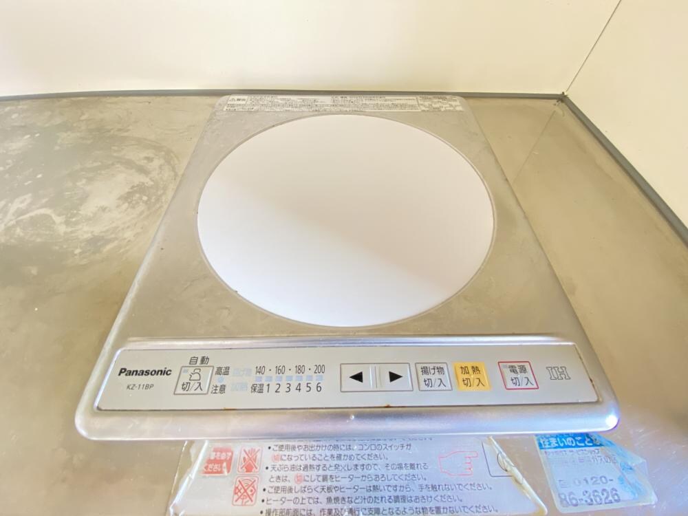 ダンディライオン西宮2の物件内観写真