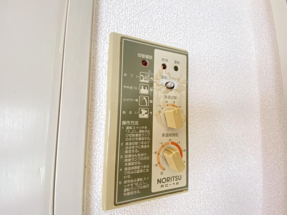 ダンディライオン西宮2の物件内観写真