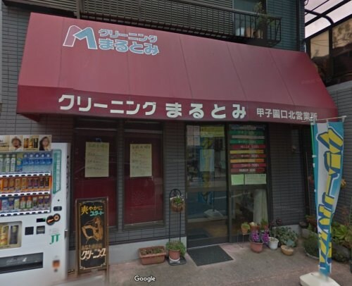 パラディオン1の物件内観写真