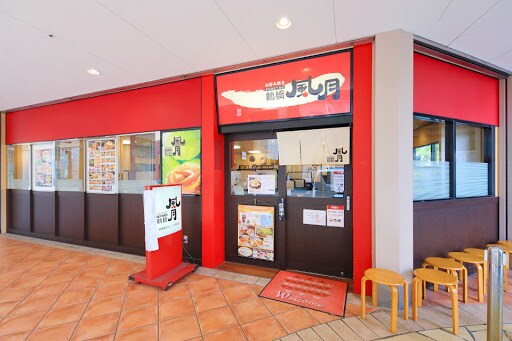 芦屋東パークハイツの物件内観写真