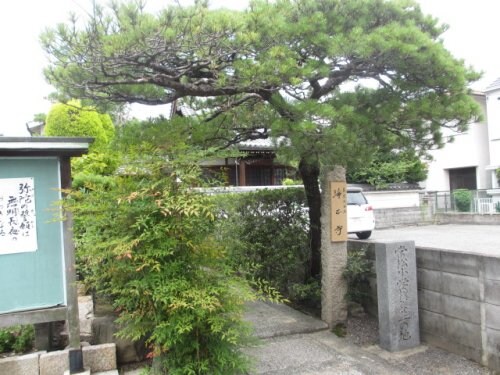 上大市3丁目テラスハウスの物件内観写真