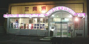 プラセール宝塚2の物件内観写真