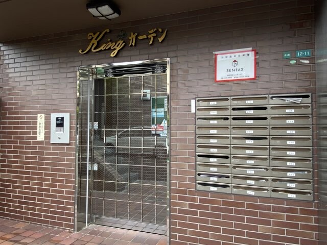 キングガーデンの物件外観写真