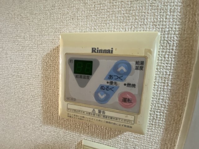 キングガーデンの物件内観写真