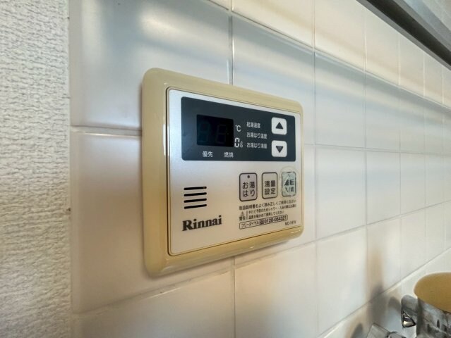 グリーン本山の物件内観写真