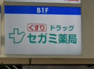 サウザンド塚口の物件内観写真