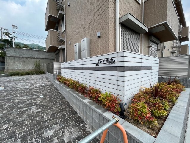 エレナ本山の物件外観写真
