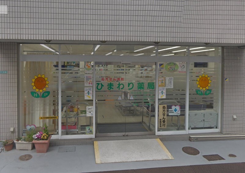 フォレスト西宮の物件内観写真