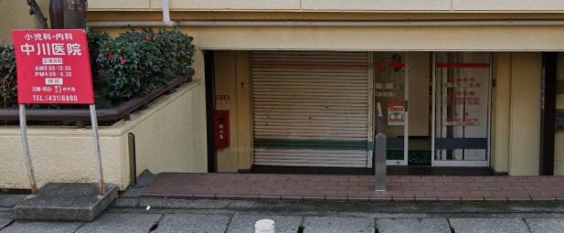 フレックス芦屋の物件内観写真