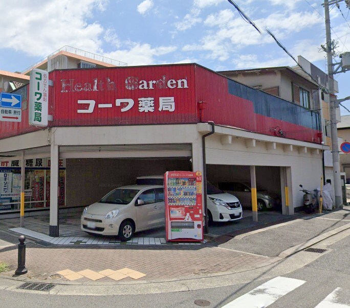 SempreVita南甲子園の物件内観写真