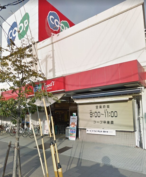 レジディア甲東園の物件内観写真