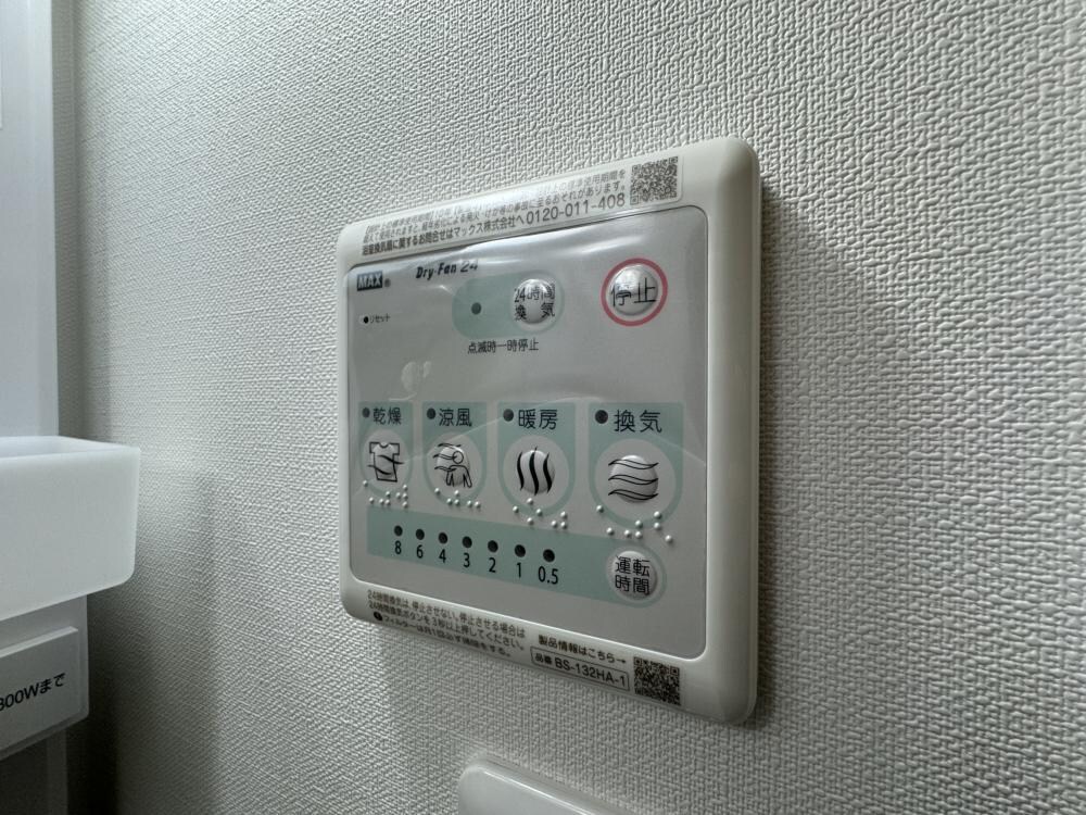 NU武庫川駅前の物件内観写真